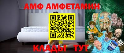 марихуана Абакан