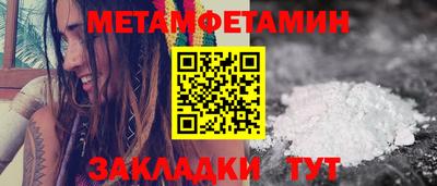 ешки Азнакаево