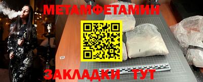 крисы Азнакаево