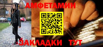 меф Абакан