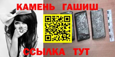 марихуана Абакан