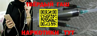меф Абакан