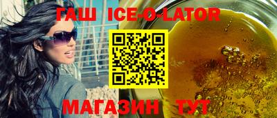 ешки Азнакаево