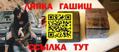 марихуана Абинск