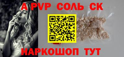 марки lsd Абинск