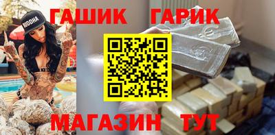 крисы Азнакаево