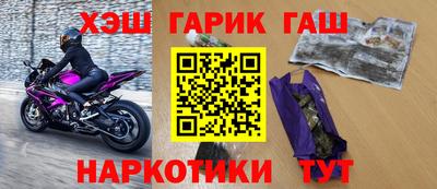 меф Абакан