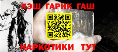 марихуана Абакан