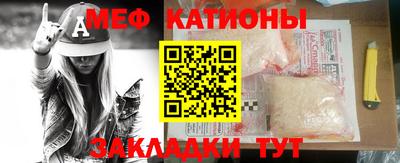 крисы Азнакаево