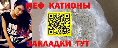 крисы Азнакаево