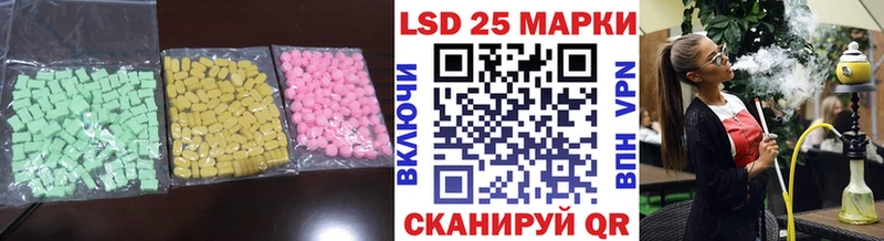 LSD-25 экстази кислота  Абакан 