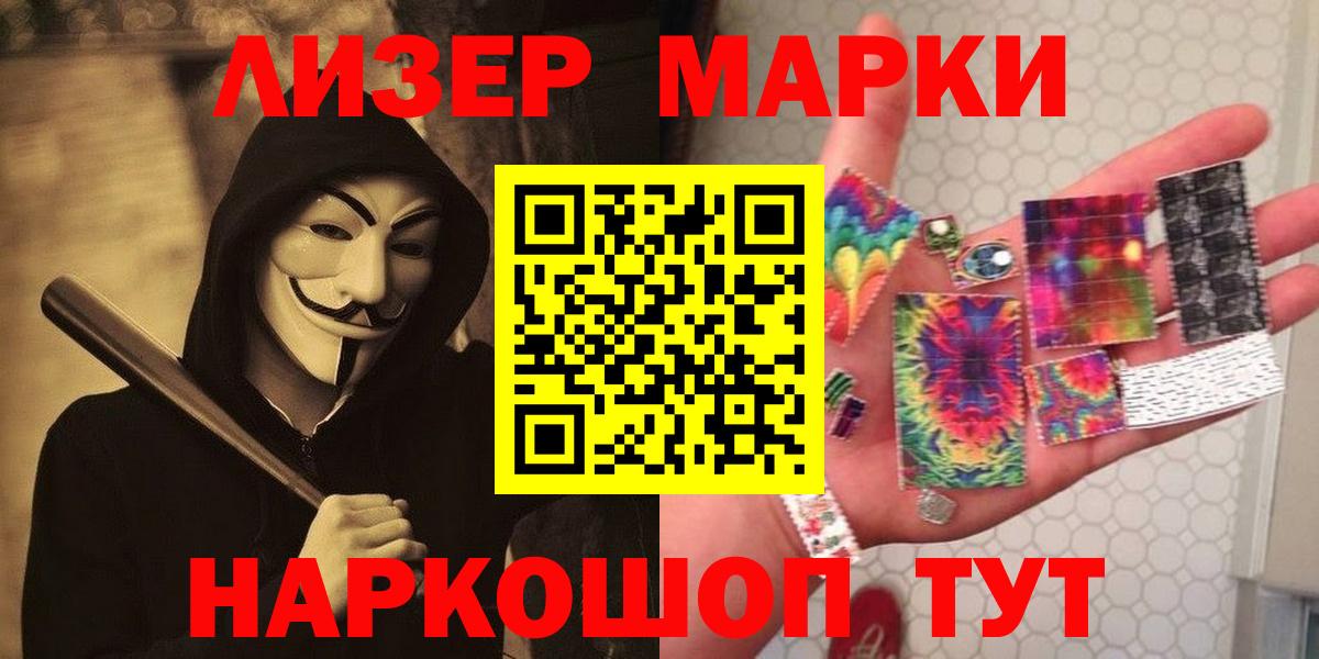 ЛСД экстази кислота  ЛСД экстази ecstasy  Абакан 