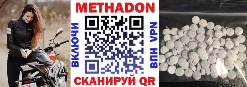 кракен ONION  купить наркотики сайты  Абакан  Метадон кристалл 