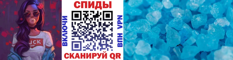 Метамфетамин Methamphetamine  как найти закладки  Абакан 