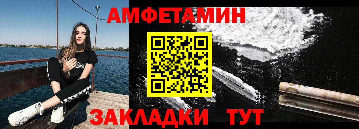 Первитин мет Абакан