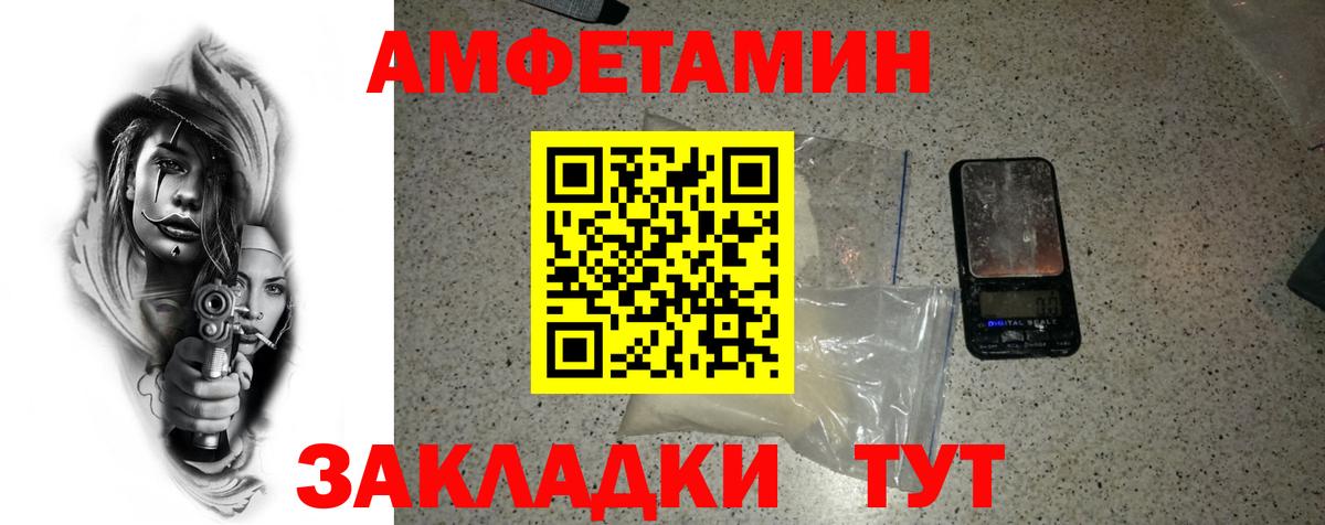 Абакан  МЕТАМФЕТАМИН мет  Вход с VPN  МЕТАМФЕТАМИН мет 