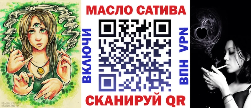 ОМГ ОМГ ССЫЛКА Абакан Дистиллят ТГК гашишное масло