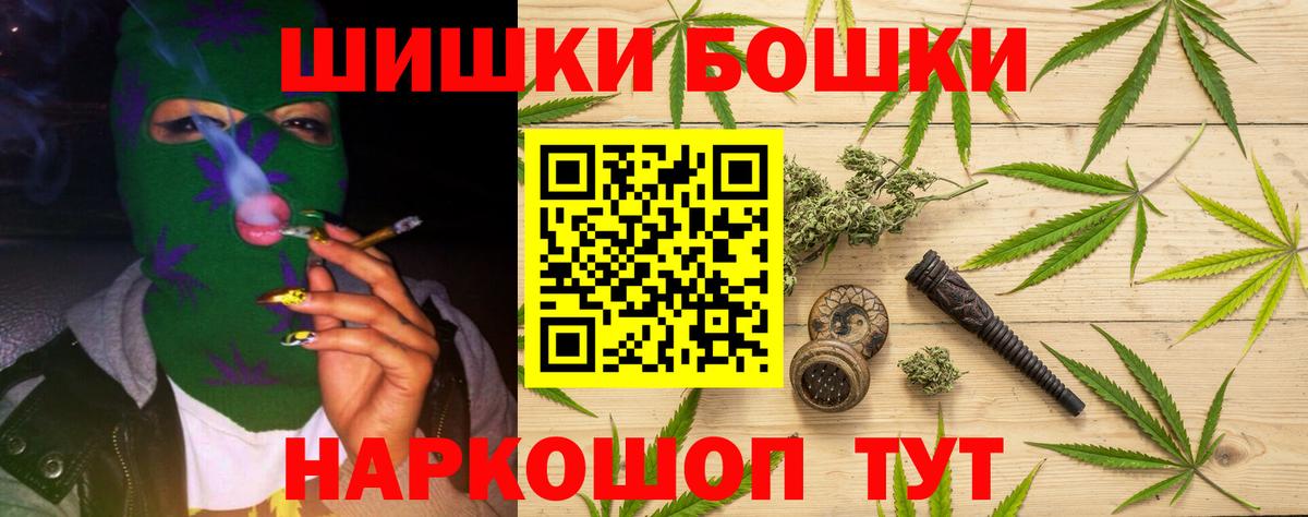 Марихуана сатива Абакан