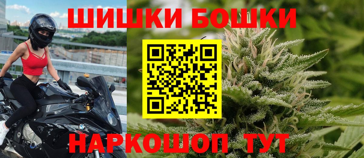 Шишки марихуана LSD WEED  Конопля тримм  Канабис тримм  Абакан  Канабис AK-47  Вход с VPN 