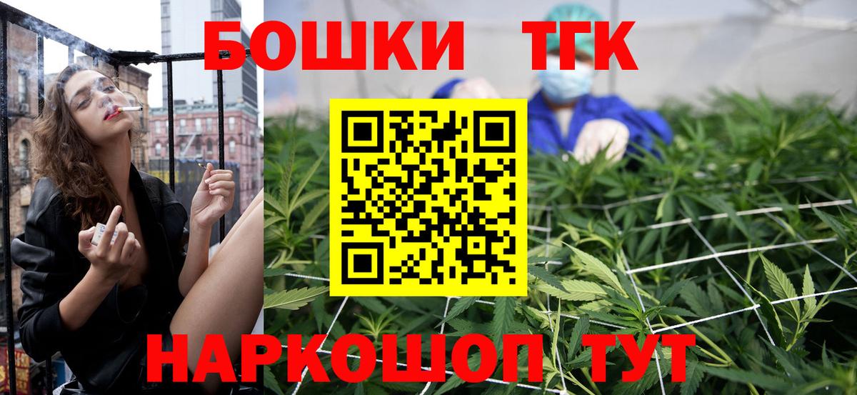 Марихуана White Widow Абакан